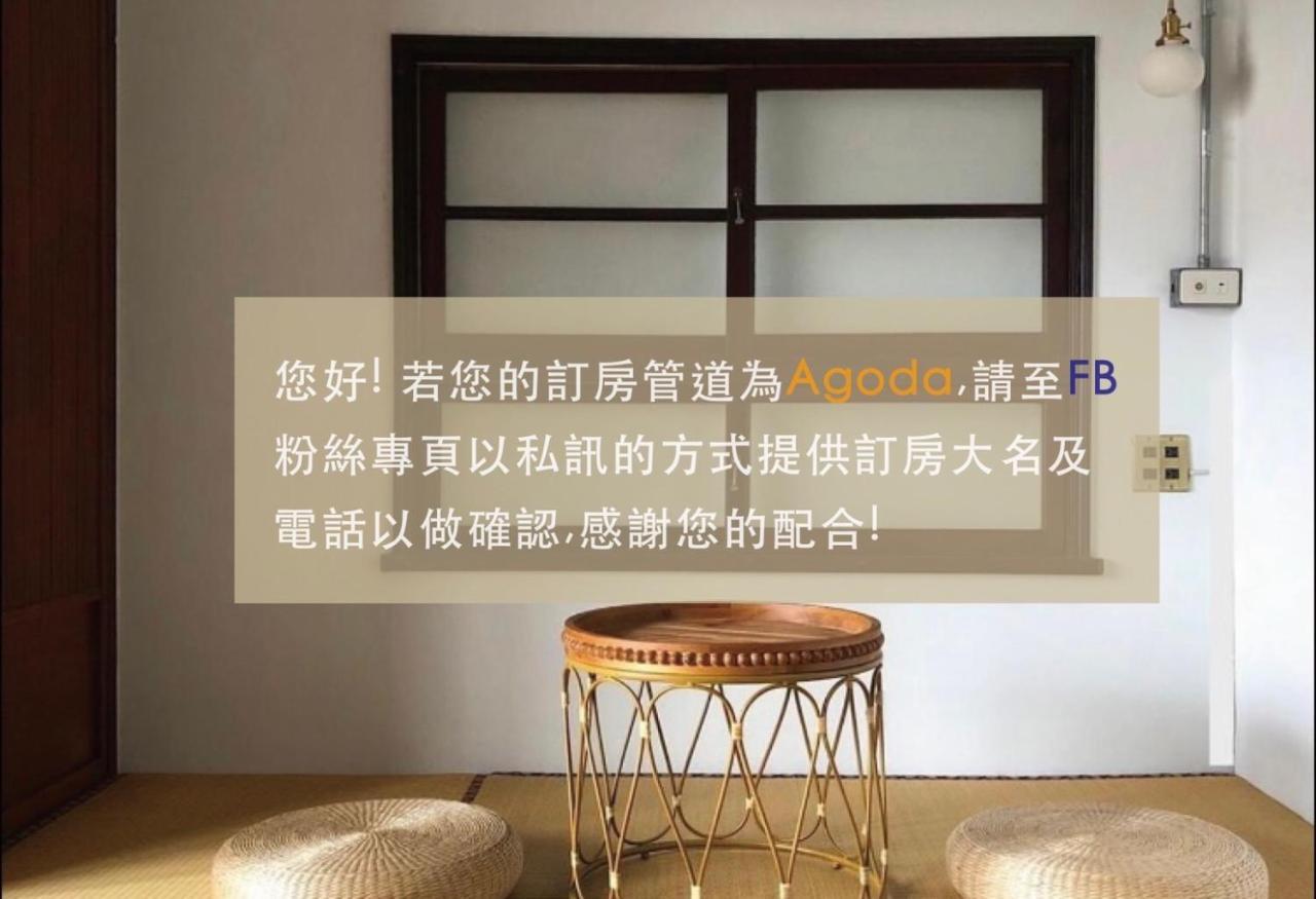 Funnan Guesthouse Tainan Eksteriør bilde