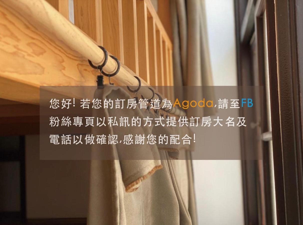 Funnan Guesthouse Tainan Eksteriør bilde