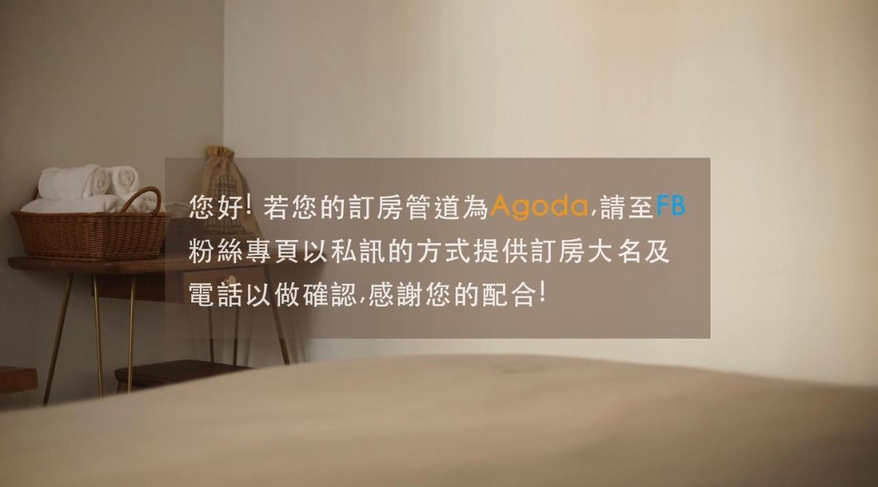 Funnan Guesthouse Tainan Eksteriør bilde