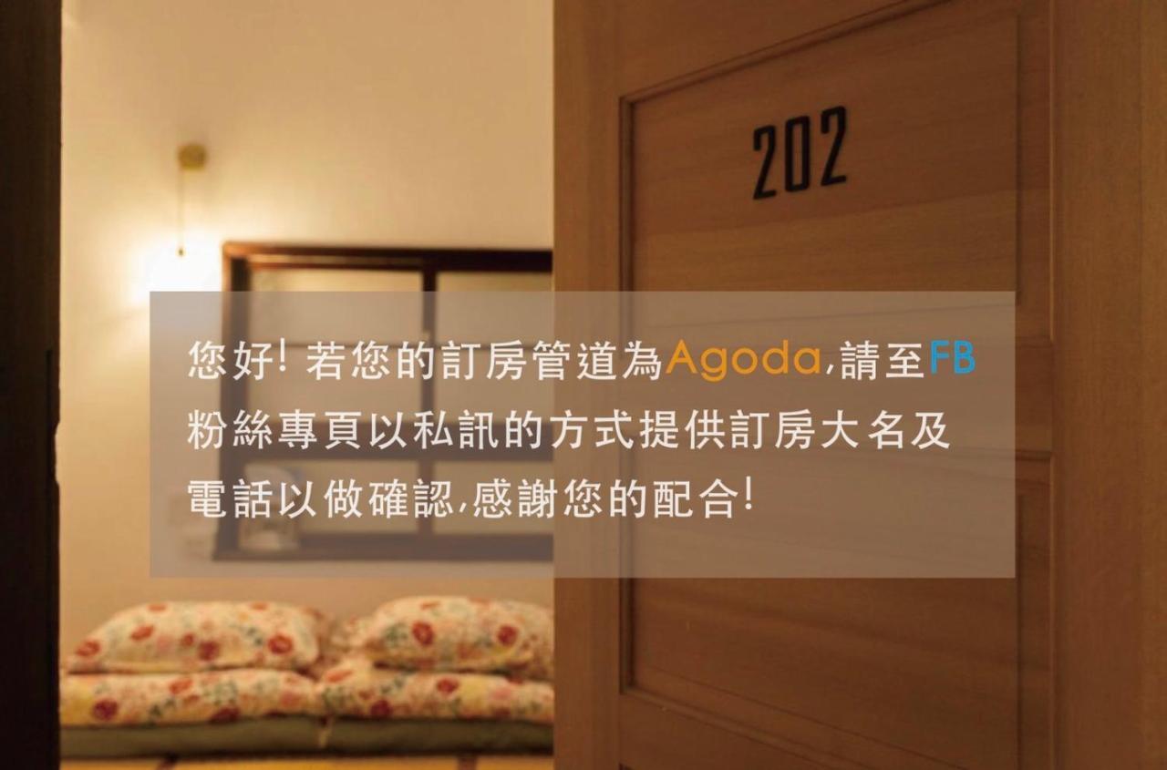 Funnan Guesthouse Tainan Eksteriør bilde
