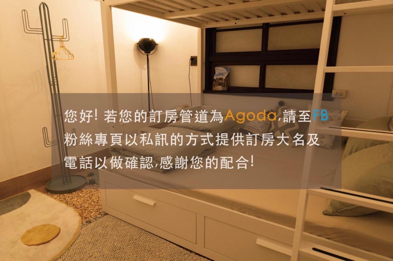 Funnan Guesthouse Tainan Eksteriør bilde