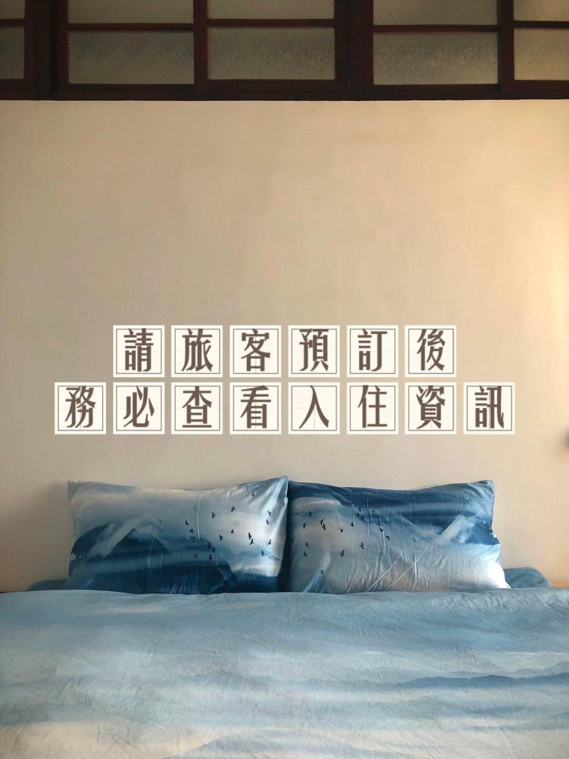 Funnan Guesthouse Tainan Rom bilde